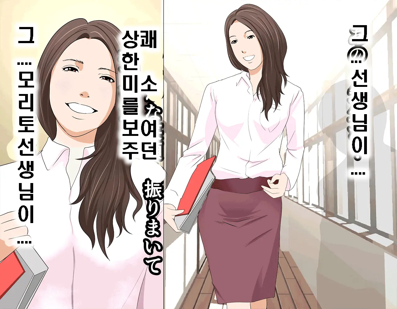 Saimin Seikyouiku 5 | 최면성교육 제5화